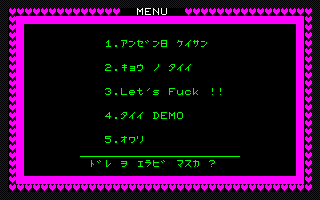 Illustration for article titled Here Are Some Adult Games Made By Famous Japanese Developers